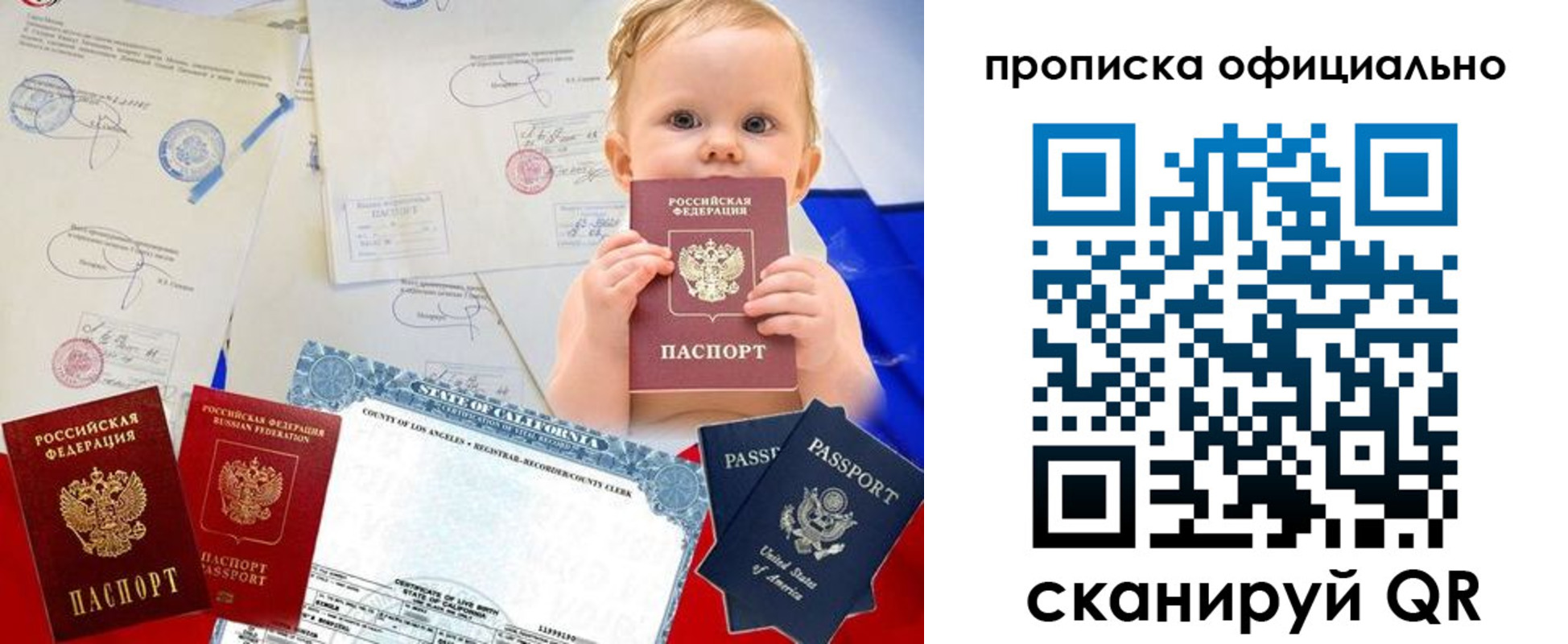 миграционный учет в Приволжске