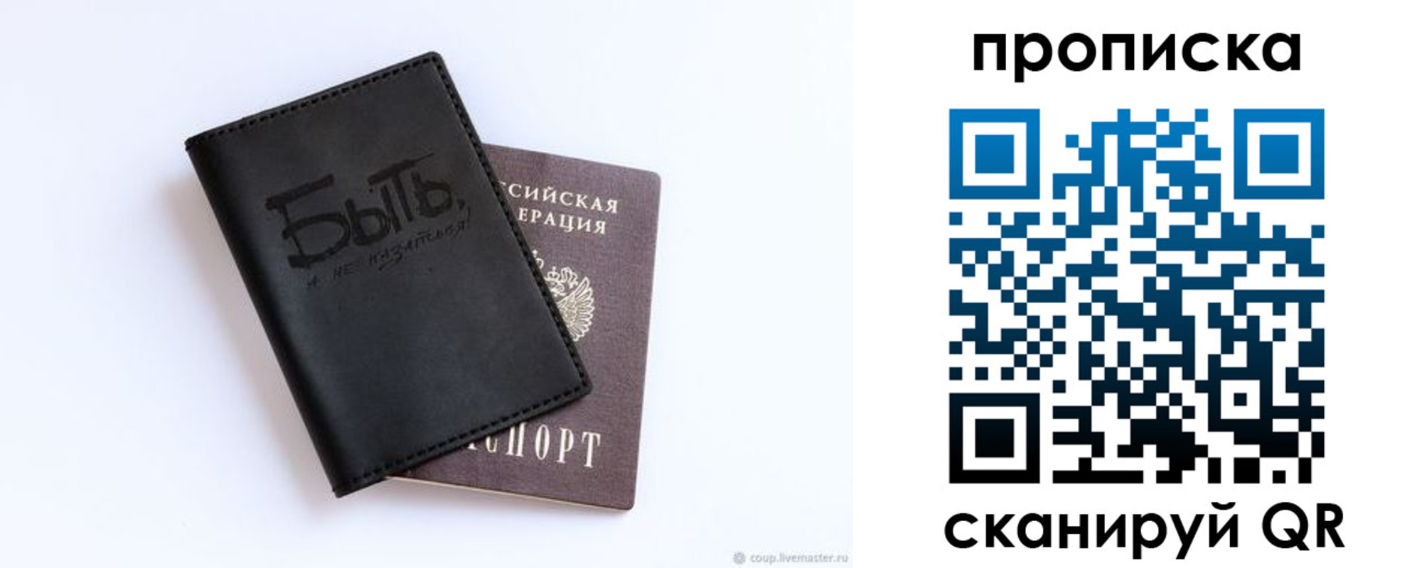 регистрация для школы в Приволжске